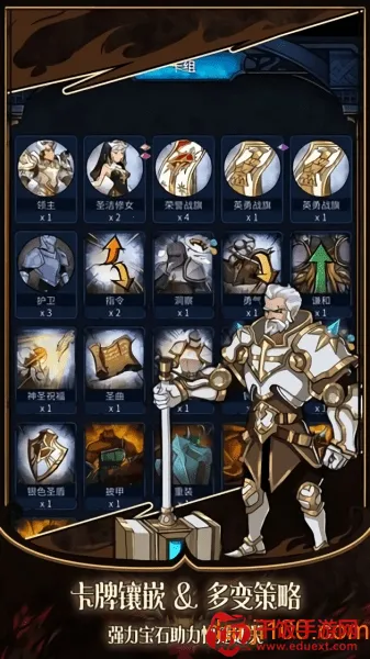 城堡之夜(卡牌策略手游) 城堡之夜(卡牌策略手游)