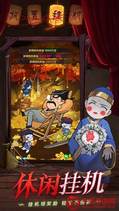 怪物别戳我(灵异修仙手游) 怪物别戳我(灵异修仙手游)