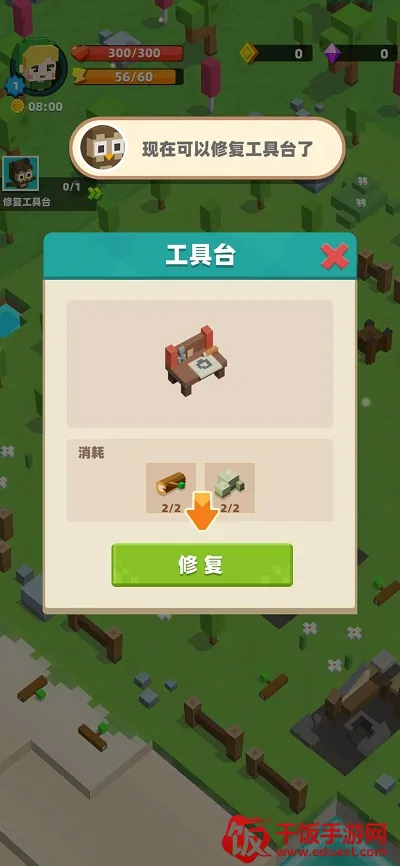 怪物别戳我(灵异修仙手游) 怪物别戳我(灵异修仙手游)