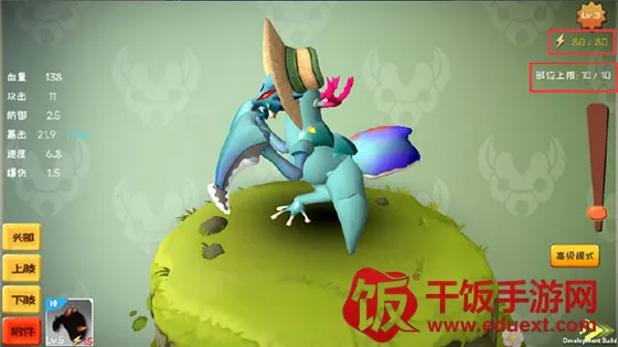 怪物工程师(怪物养成游戏) 怪物工程师(怪物养成游戏)