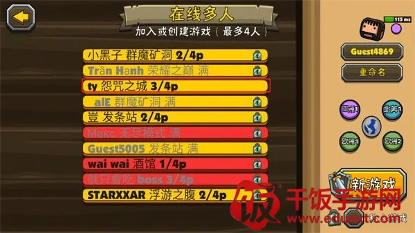 黑暗荒野2(街机动作游戏) 黑暗荒野2(街机动作游戏)