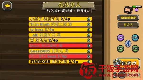 黑暗荒野2(街机动作游戏) 黑暗荒野2(街机动作游戏)