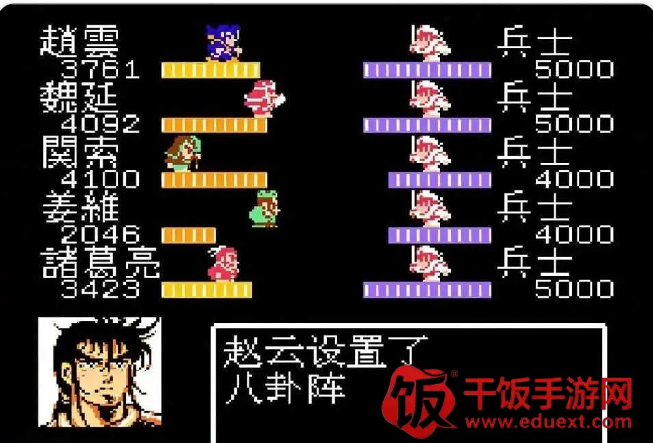 吞食天地2(三国题材RPG手游) 吞食天地2(三国题材RPG手游)