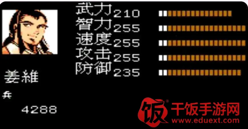 吞食天地2(三国题材RPG手游) 吞食天地2(三国题材RPG手游)
