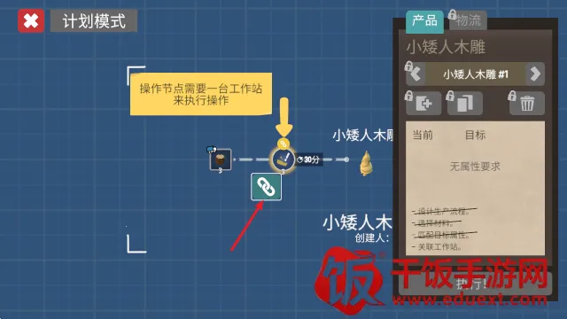 小小大工坊(工坊经营游戏) 小小大工坊(工坊经营游戏)