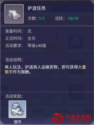 战鼓之翼(回合制角色扮演游戏) 战鼓之翼(回合制角色扮演游戏)