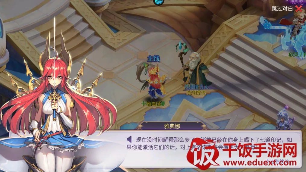 战鼓之翼(回合制角色扮演游戏) 战鼓之翼(回合制角色扮演游戏)