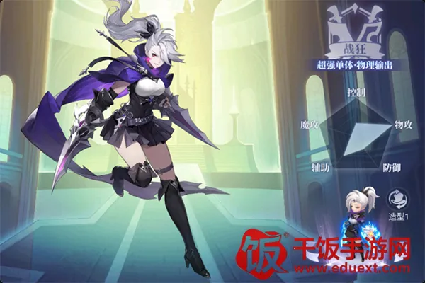 战鼓之翼(回合制角色扮演游戏) 战鼓之翼(回合制角色扮演游戏)