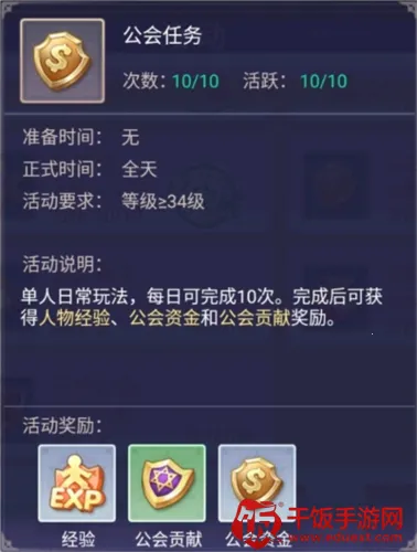 战鼓之翼(回合制角色扮演游戏) 战鼓之翼(回合制角色扮演游戏)