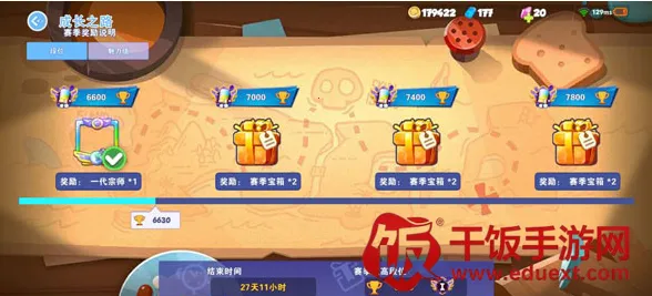 乱战厨房2(烹饪模拟游戏) 乱战厨房2(烹饪模拟游戏)