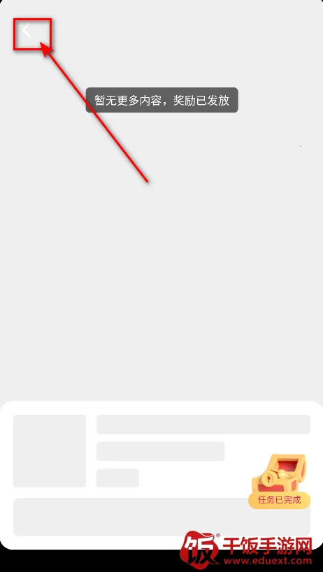 美味食光(美食经营游戏) 美味食光(美食经营游戏)