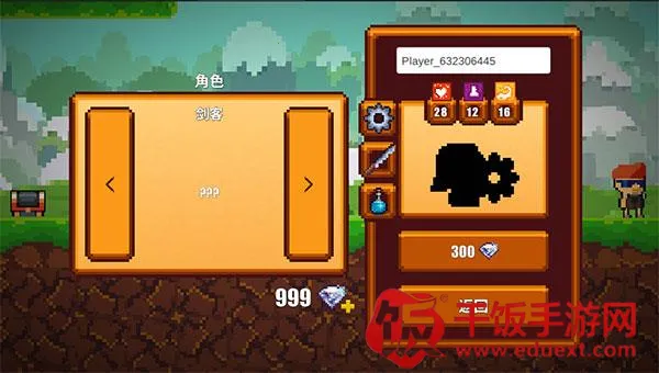 像素生存2025官方最新版本 像素生存2025官方最新版本