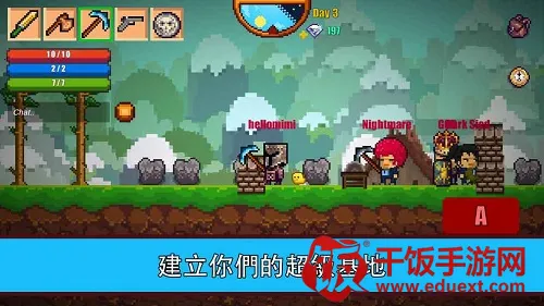 像素生存2025官方最新版本 像素生存2025官方最新版本