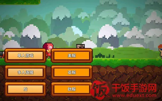 像素生存2025官方最新版本 像素生存2025官方最新版本