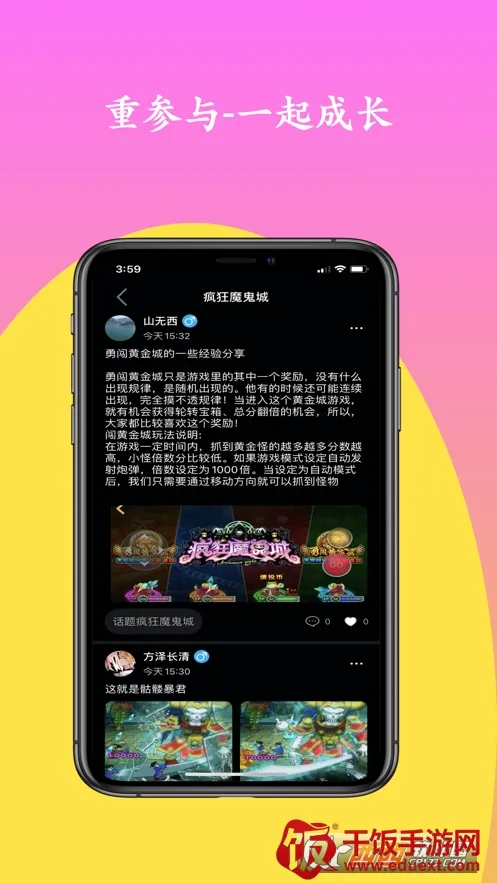 疯狂魔鬼城(休闲游戏) 疯狂魔鬼城(休闲游戏)