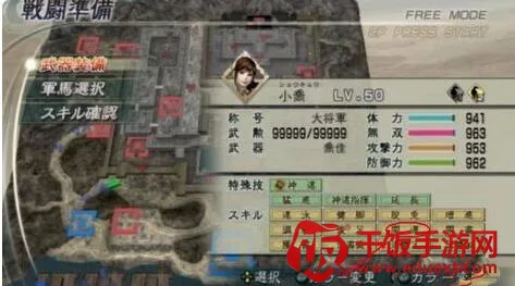 真三国无双52025最新版本 真三国无双52025最新版本