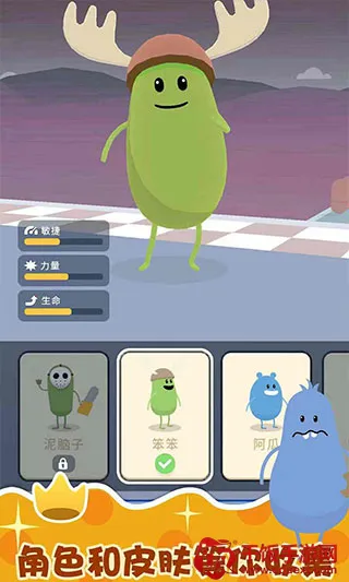 糖豆人冲冲冲(休闲跑酷游戏) 糖豆人冲冲冲(休闲跑酷游戏)