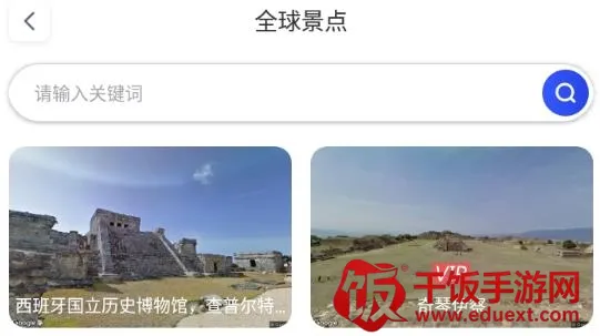 四维地图(地图导航软件) 四维地图(地图导航软件)