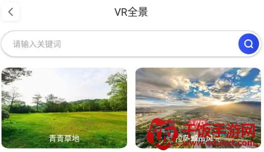 四维地图(地图导航软件) 四维地图(地图导航软件)