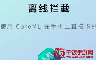 熊猫吃短信2025下载安装 熊猫吃短信2025下载安装