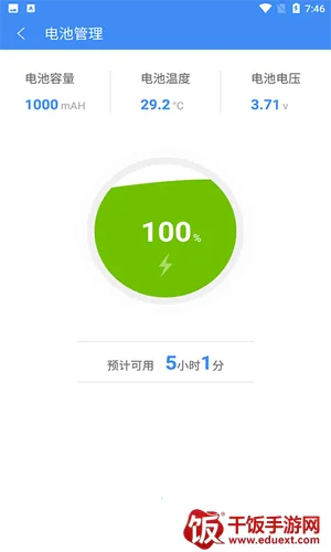 熊猫吃短信2025下载安装 熊猫吃短信2025下载安装