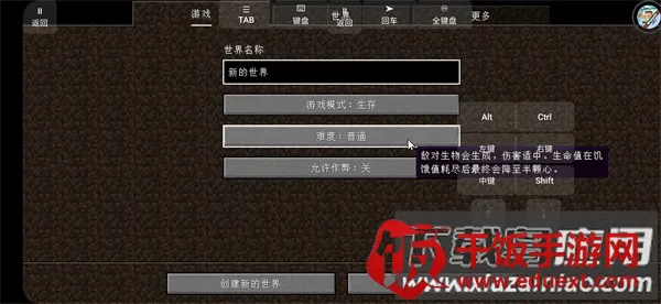 我的世界冰火传说模组2025下载安装 我的世界冰火传说模组2025下载安装