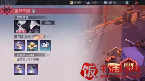 永远的7日之都(都市幻想手游) 永远的7日之都(都市幻想手游)