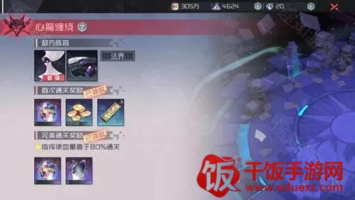 永远的7日之都(都市幻想手游) 永远的7日之都(都市幻想手游)