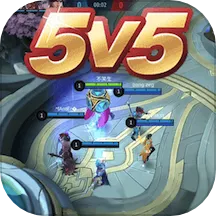 Ͽ5v5ֻv2023.06.05 Ѱ