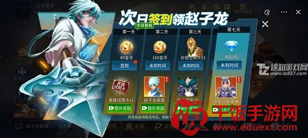 王者峡谷5v5最新手机版 王者峡谷5v5最新手机版