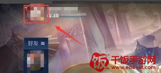 王者峡谷5v5最新手机版 王者峡谷5v5最新手机版