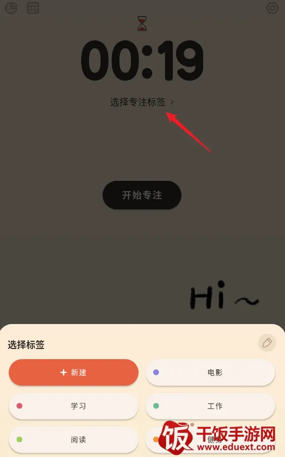 我的番茄2025官方正版 我的番茄2025官方正版