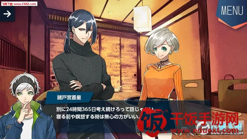 纺之逻辑最新手机版 纺之逻辑最新手机版