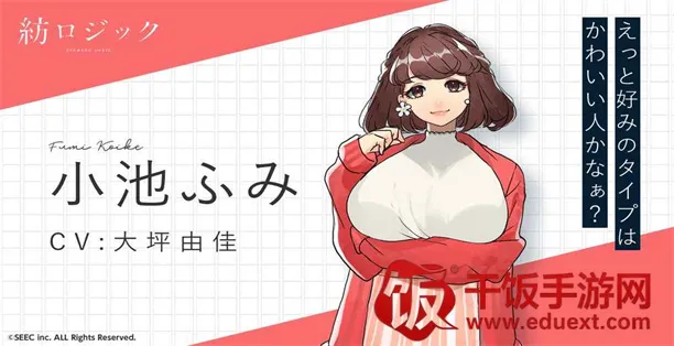 纺之逻辑最新手机版 纺之逻辑最新手机版