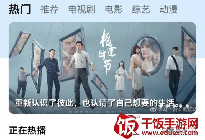 红豆视频(视频播放软件) 红豆视频(视频播放软件)