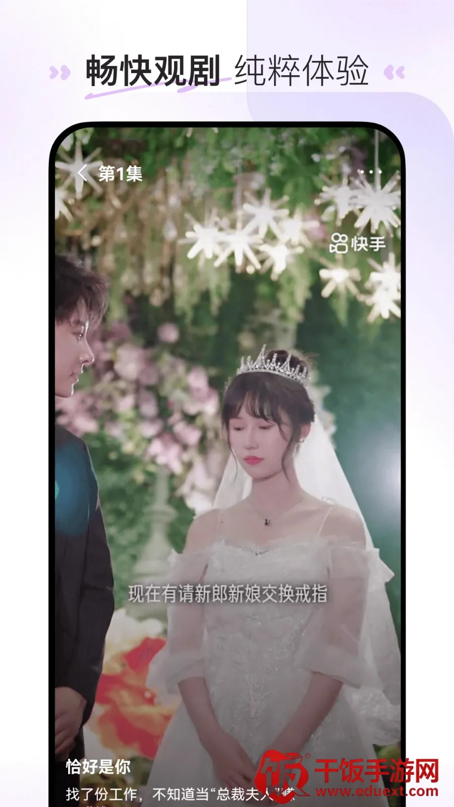 流光短剧(短剧观看平台) 流光短剧(短剧观看平台)