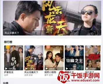 流光短剧(短剧观看平台) 流光短剧(短剧观看平台)