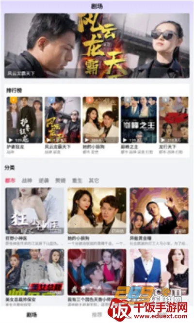 流光短剧(短剧观看平台) 流光短剧(短剧观看平台)