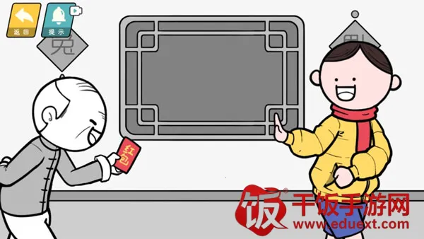 情商天花板2(情商闯关游戏) 情商天花板2(情商闯关游戏)