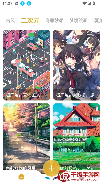 stablediffusion2025官方最新版本 stablediffusion2025官方最新版本