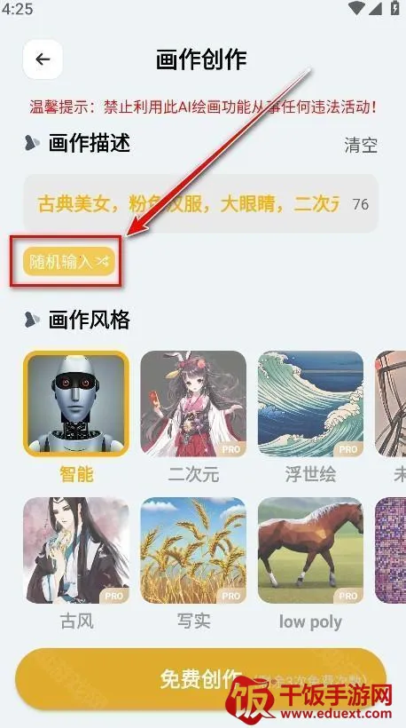 stablediffusion2025官方最新版本 stablediffusion2025官方最新版本