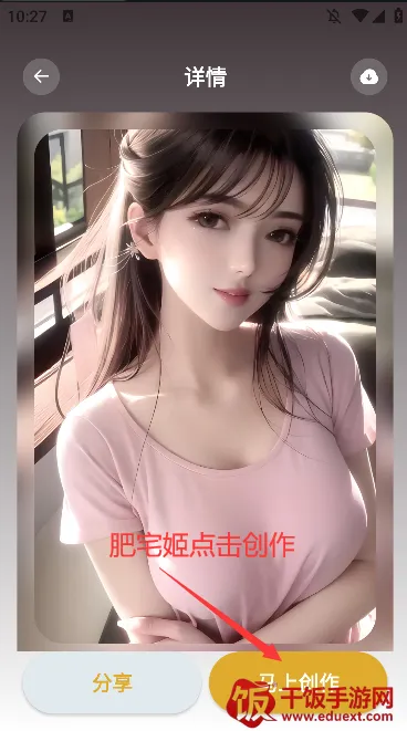 stablediffusion2025官方最新版本 stablediffusion2025官方最新版本