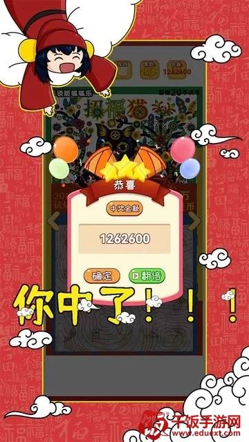 刮刮乐2025官方最新版本 刮刮乐2025官方最新版本