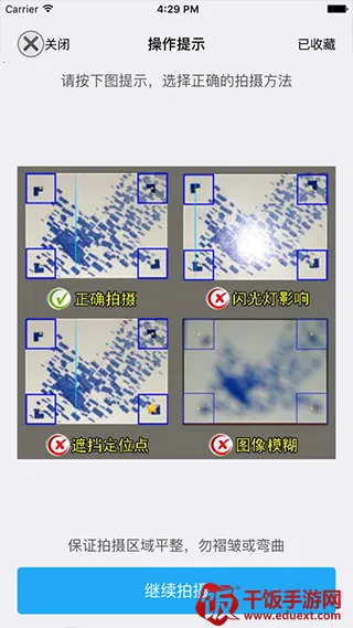 慧眼识诈2025下载安装 慧眼识诈2025下载安装