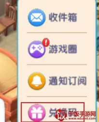 浪漫餐厅2025下载安装 浪漫餐厅2025下载安装