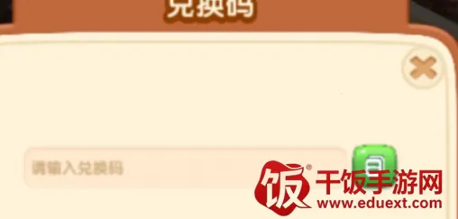 浪漫餐厅2025下载安装 浪漫餐厅2025下载安装