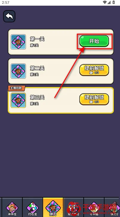 僵尸亮了(僵尸割草游戏) 僵尸亮了(僵尸割草游戏)