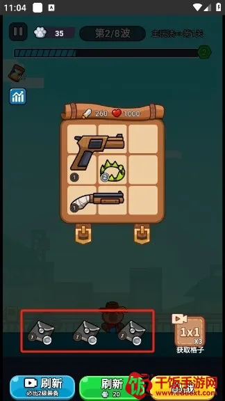 僵尸亮了(僵尸割草游戏) 僵尸亮了(僵尸割草游戏)