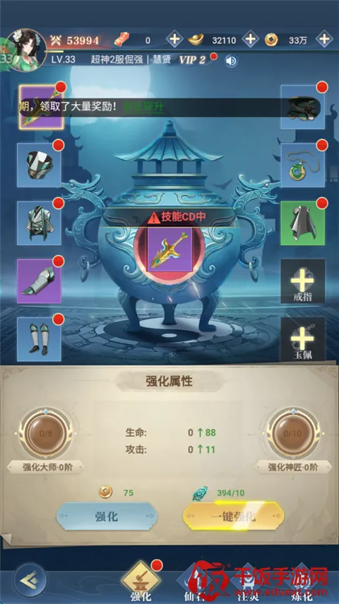 超神大陆最新手机版 超神大陆最新手机版