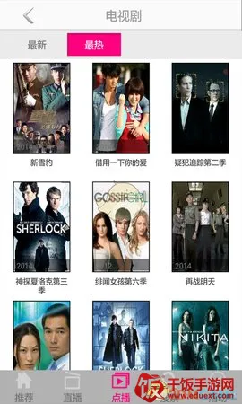 免费影视厅2025最新版本 免费影视厅2025最新版本